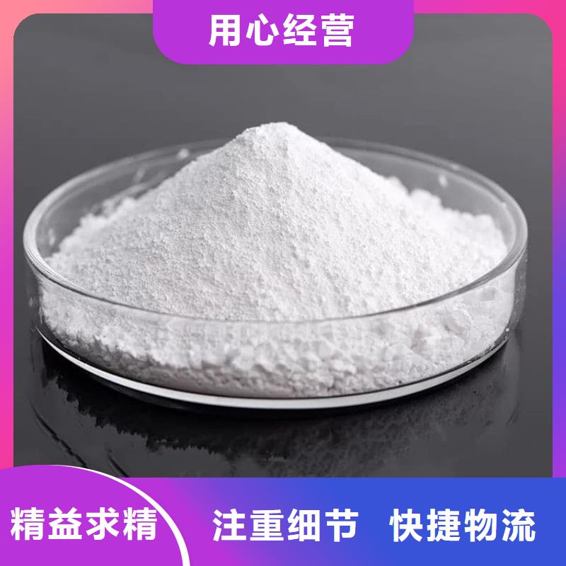 石灰氧化钙精心选材