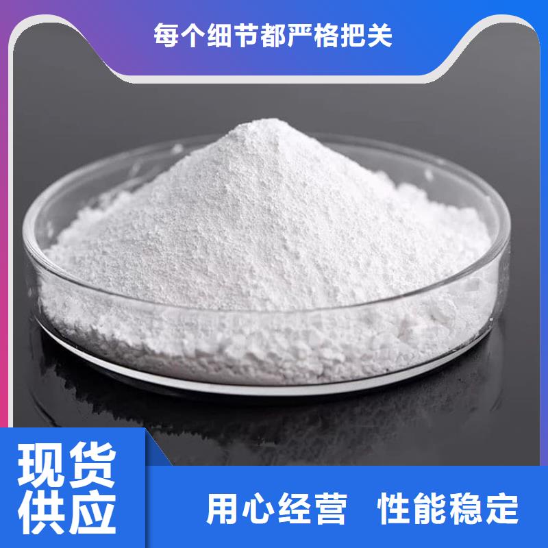 石灰,高活性生石灰应用领域