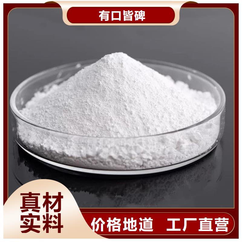 石灰消毒生石灰种类丰富