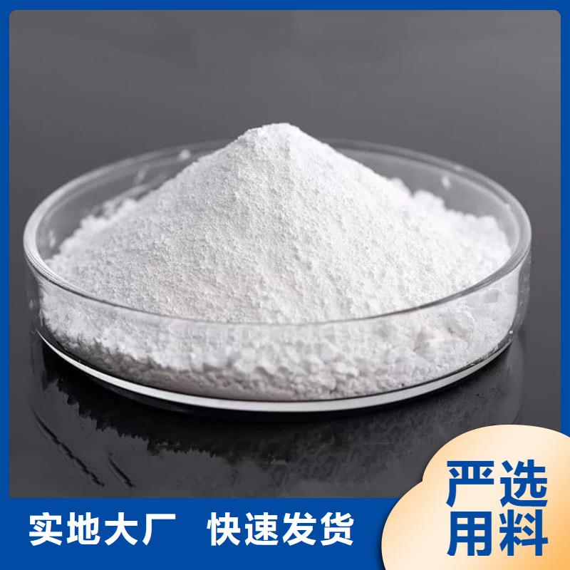 石灰灌装氧化钙为您提供一站式采购服务