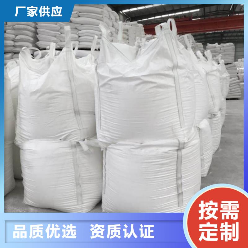 石灰白灰品质做服务