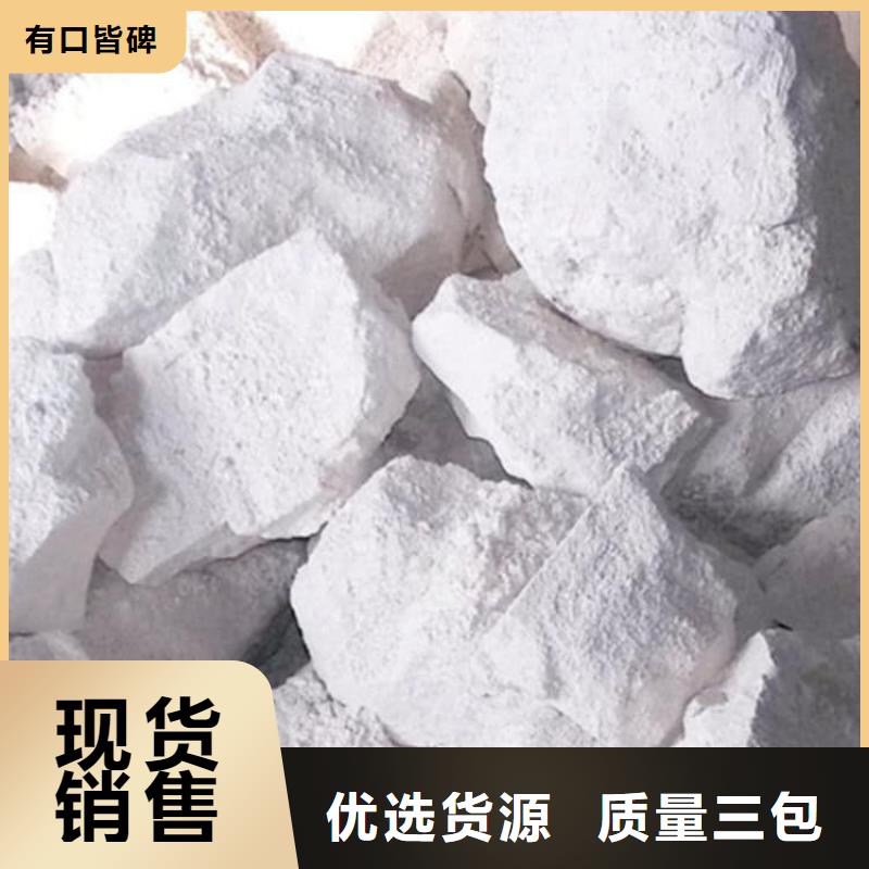 石灰-污泥固化白灰 真正的源头厂家
