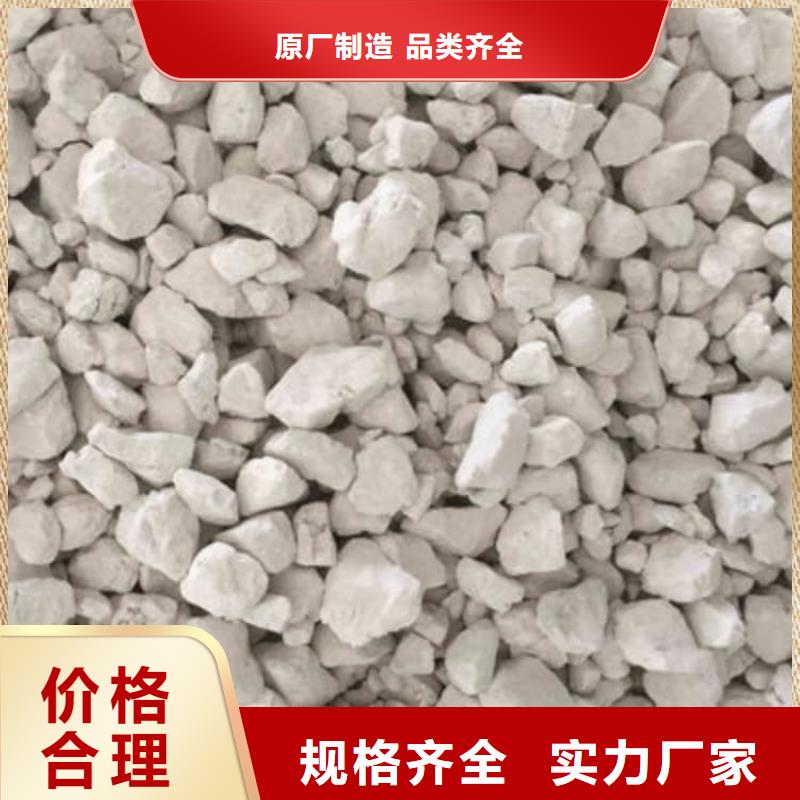 石灰建筑白灰38块货品齐全
