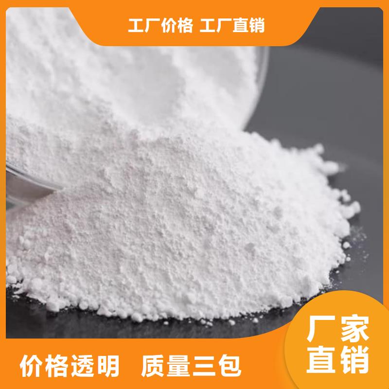 石灰建筑修路白灰块 研发生产销售