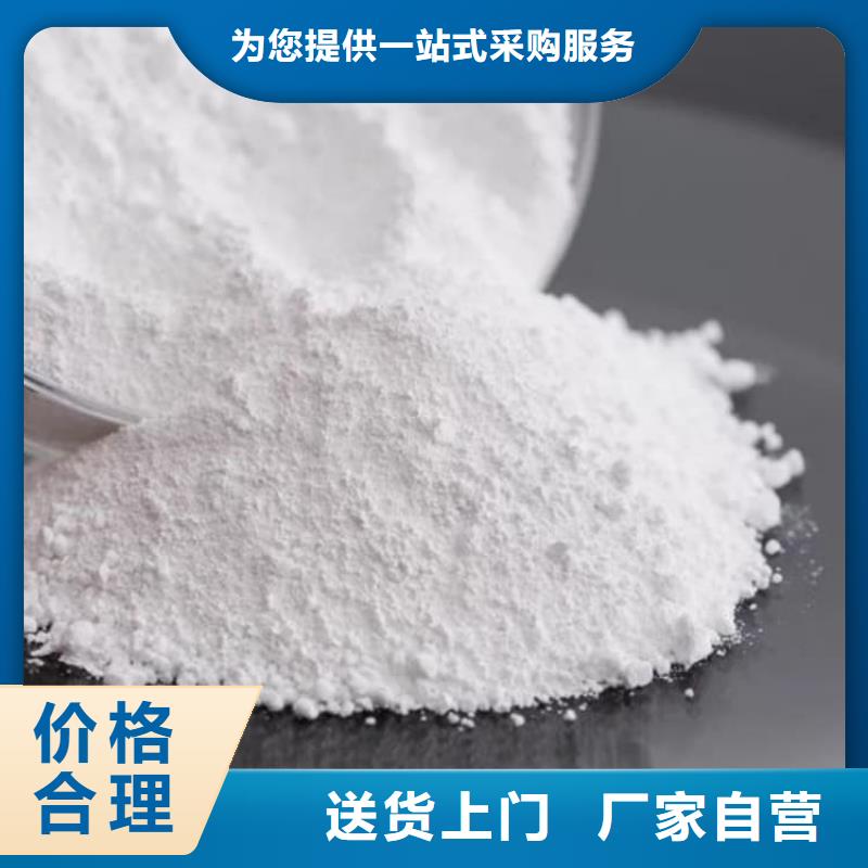 石灰污水处理生石灰 专业的生产厂家