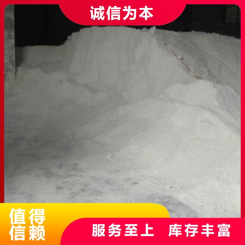 石灰养殖业消毒白灰品牌大厂家