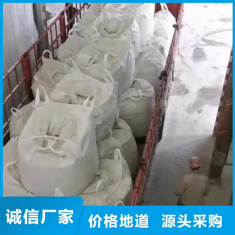 石灰养殖业消毒白灰好产品好服务