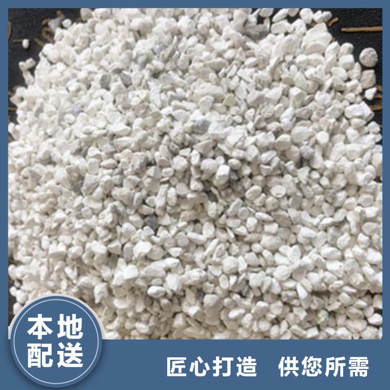 石灰氢氧化钙质量三包