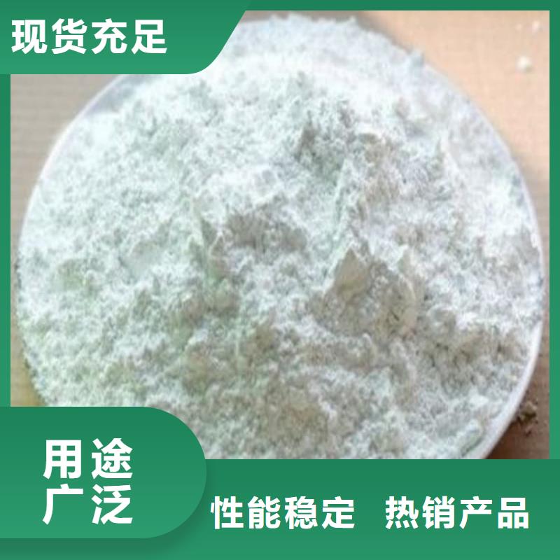 石灰刷树生石灰一站式采购方便省心