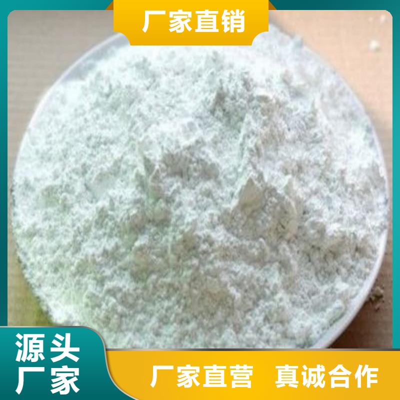 石灰电石渣 优质工艺
