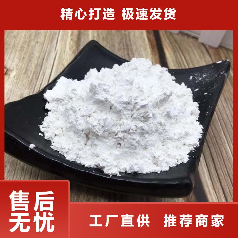 石灰污水处理生石灰 专业的生产厂家