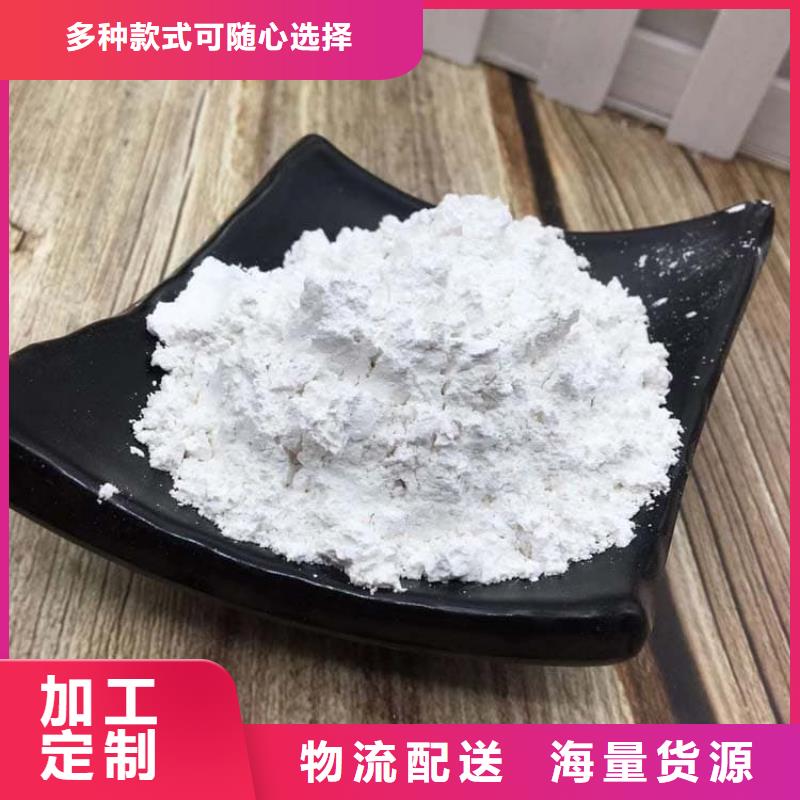 石灰厂袋装白灰粉精品选购