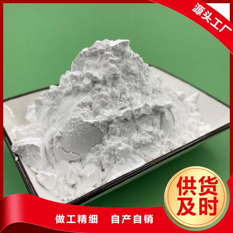 石灰石灰白灰 实力派厂家