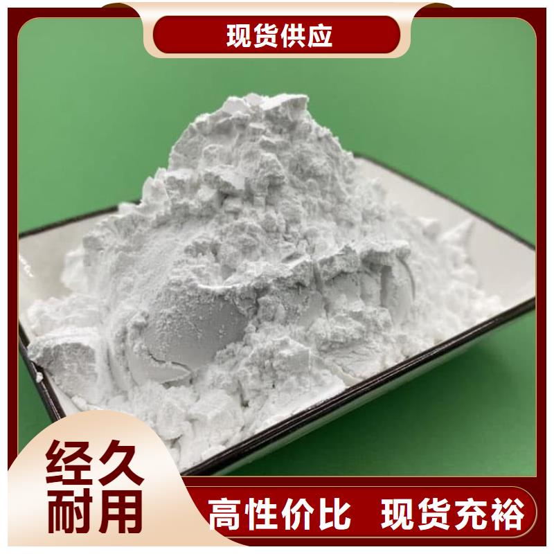 石灰_回转窑白灰主推产品