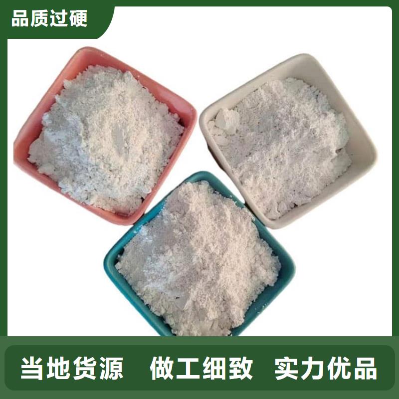 石灰_高钙白灰  设计合理