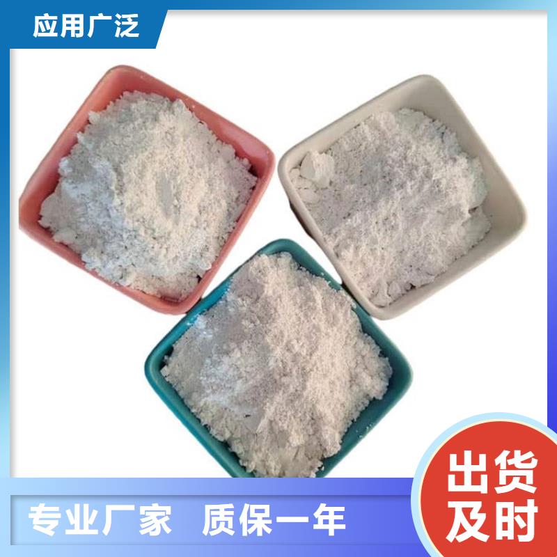 石灰加气块白灰省心又省钱