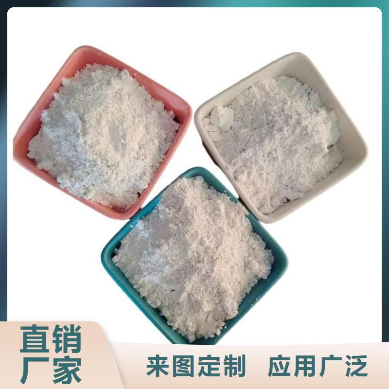 石灰电石渣 优质工艺