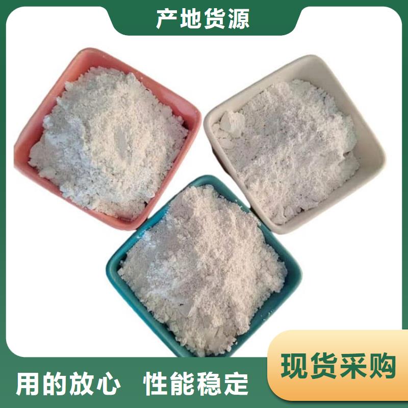 石灰_袋装白灰粉助您降低采购成本