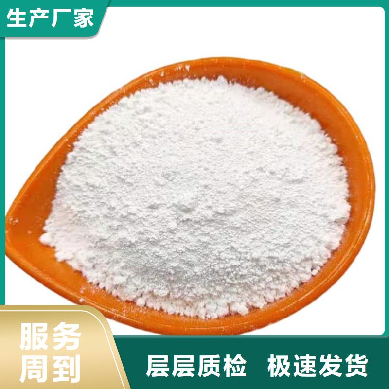 石灰电石渣 好货采购