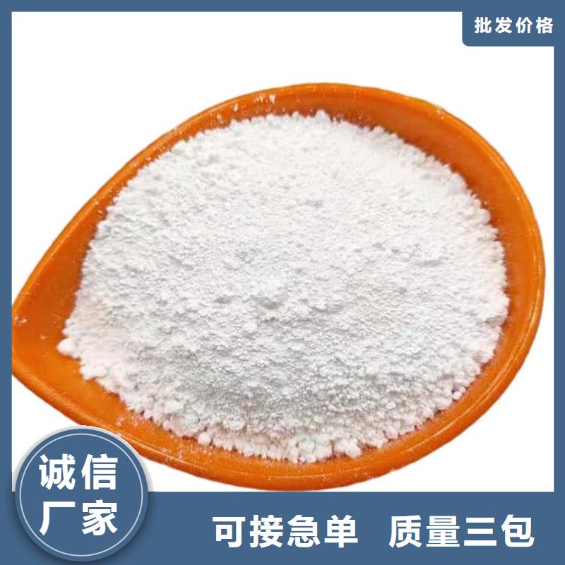 石灰_农牧业消毒石灰 货源报价