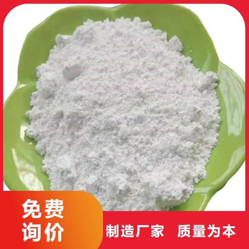 石灰_修路白灰块货源报价