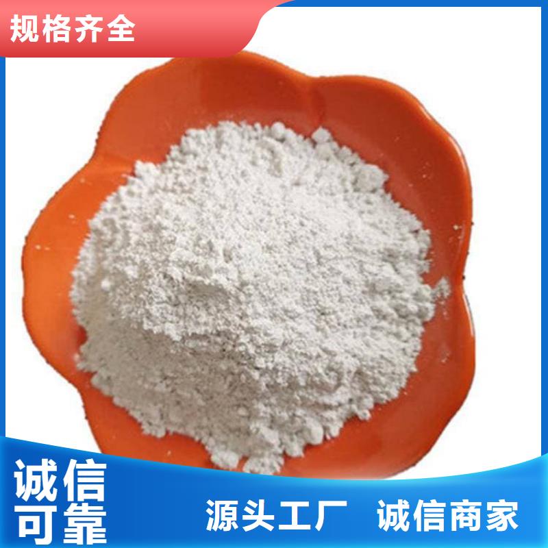 石灰养殖业消毒白灰  资质认证