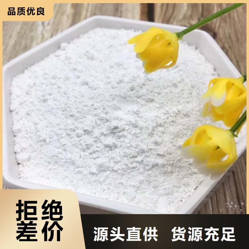 石灰高活性生石灰用好材做好产品