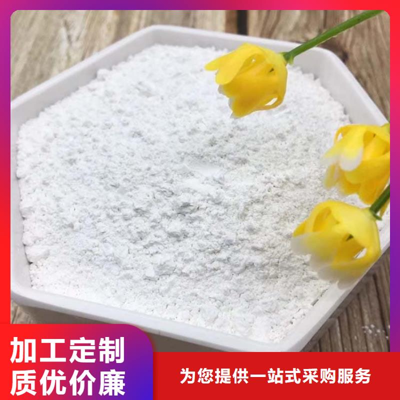石灰石灰白灰质量三包