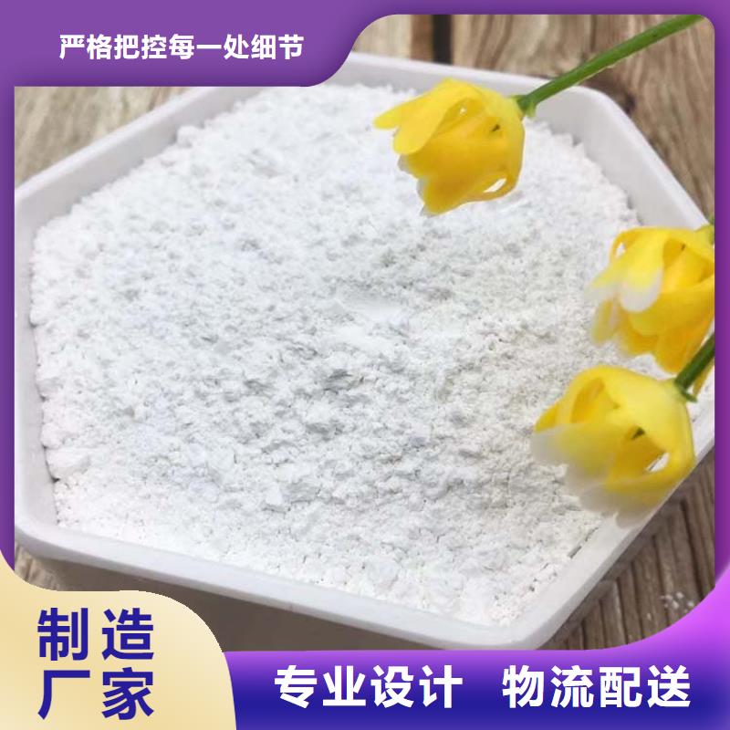 石灰农牧业消毒石灰品牌大厂家