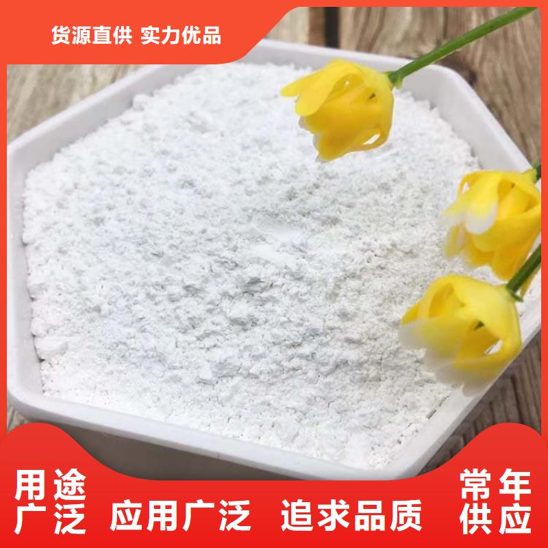 石灰污泥固化白灰 货源稳定