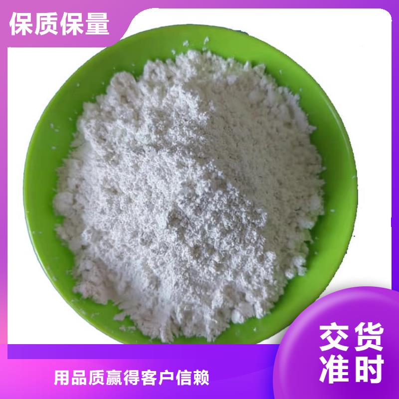 石灰氧化钙精心选材
