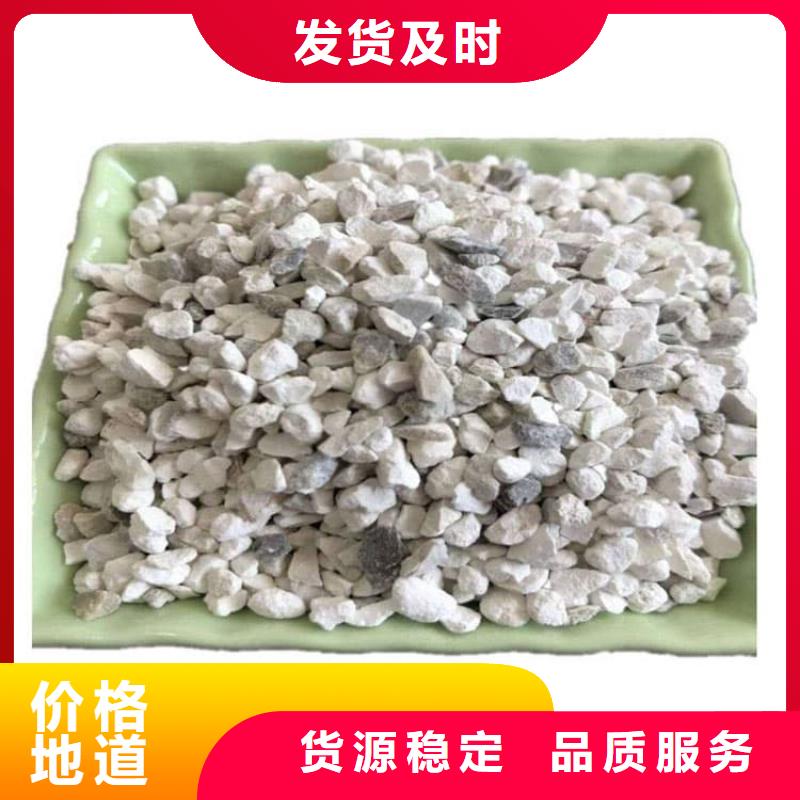 石灰厂散装白灰规格型号全