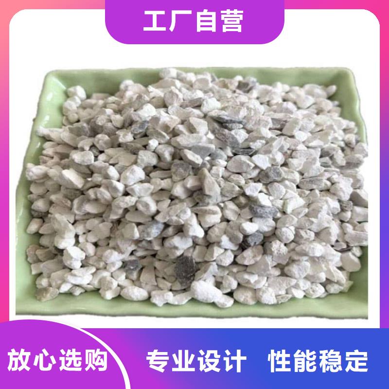 石灰钢厂脱硫白灰原料层层筛选