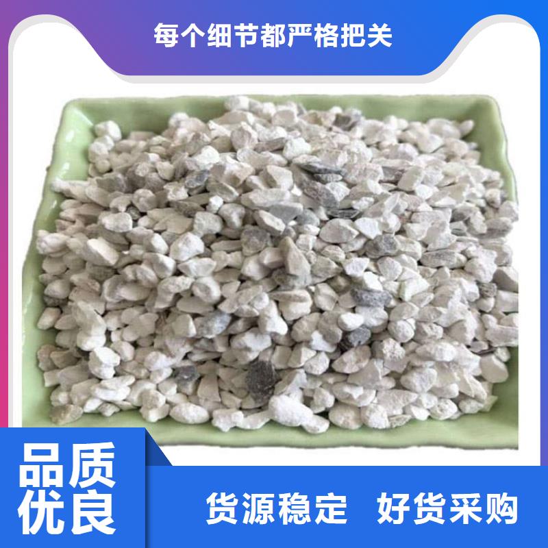 石灰厂工业治金生石灰厂家货源