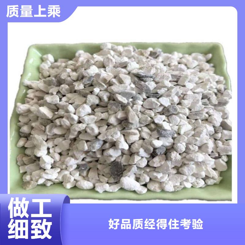 石灰-养殖业消毒白灰设计合理