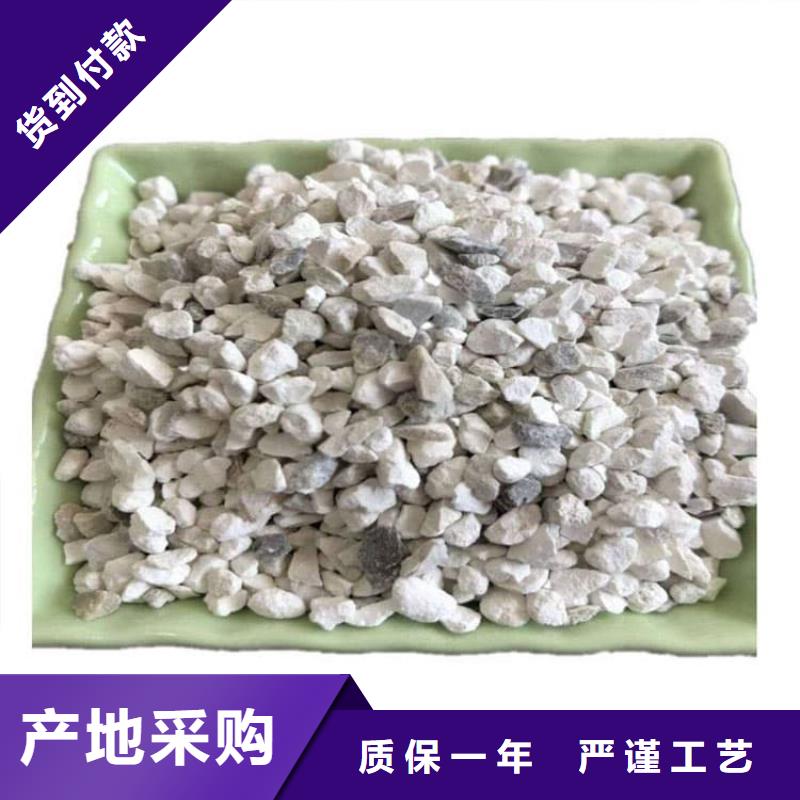 石灰热力脱硫白灰  厂家直销售后完善