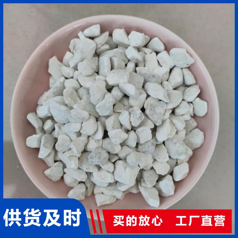 石灰生石灰多种优势放心选择