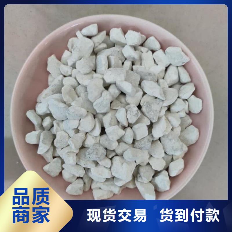 石灰工业治金生石灰资质认证