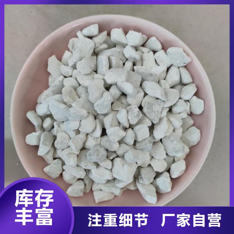 石灰公路工程石灰块 优选货源