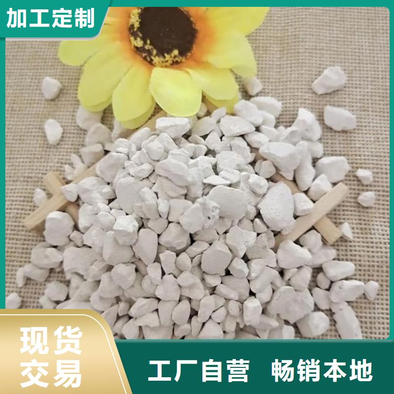 石灰厂质量好