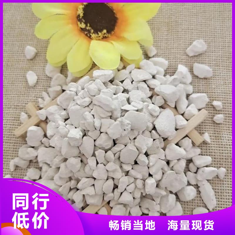 石灰养殖业消毒白灰好产品好服务