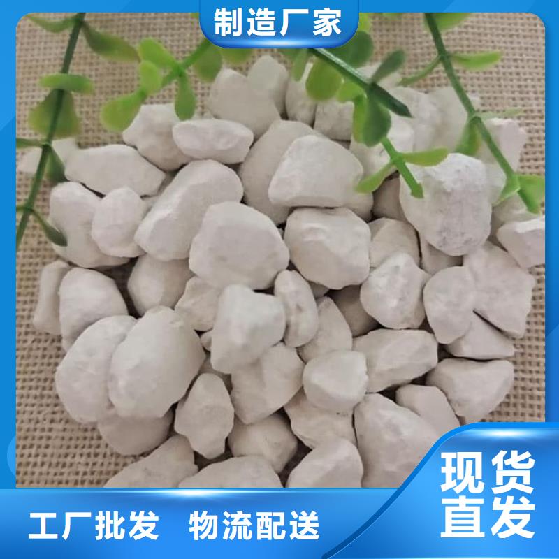 石灰_污泥处理生石灰值得信赖