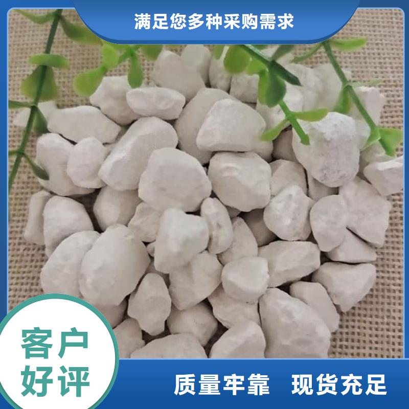 石灰修路白灰块厂家直销供货稳定