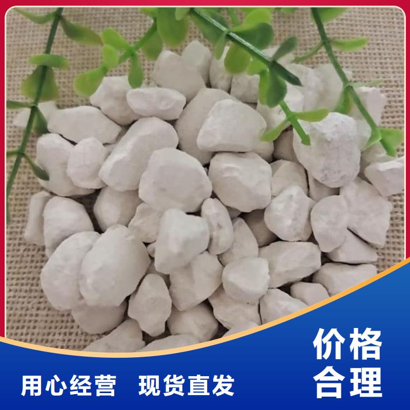 石灰袋装白灰  一手价格