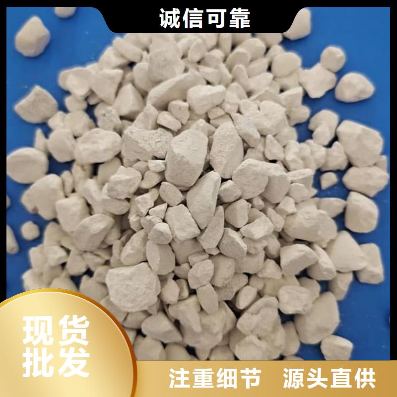 石灰养殖业消毒白灰好产品好服务