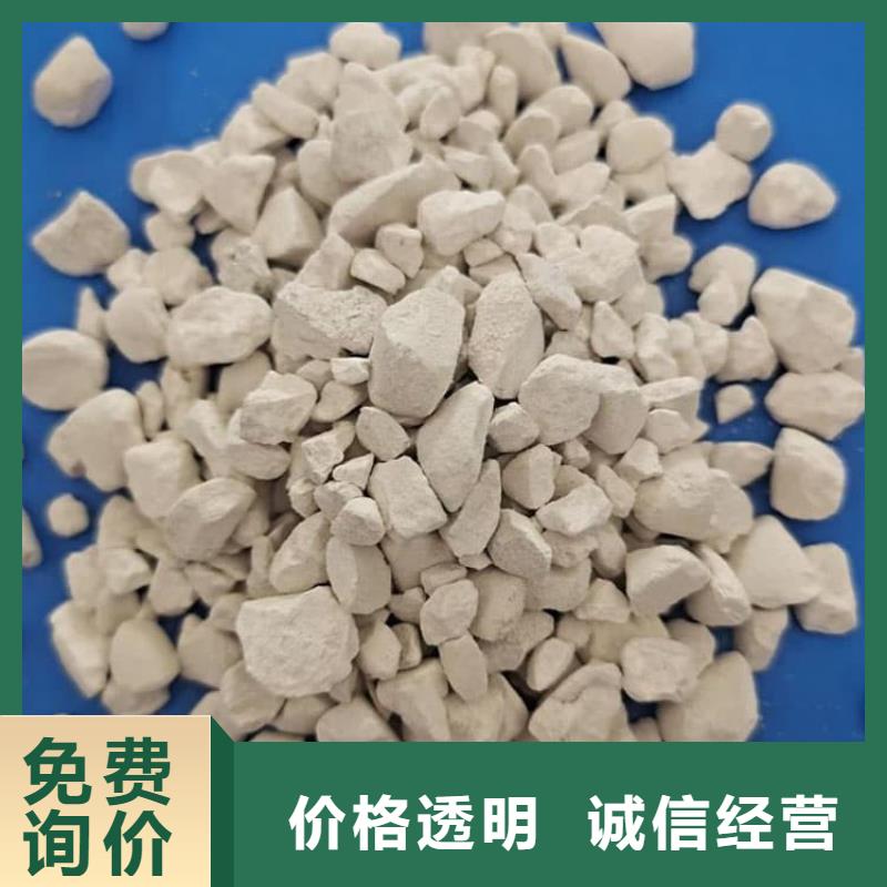 石灰熟石灰精益求精
