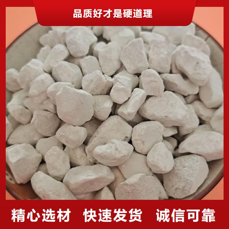 石灰_钢厂脱硫生石灰颗粒  用心做品质