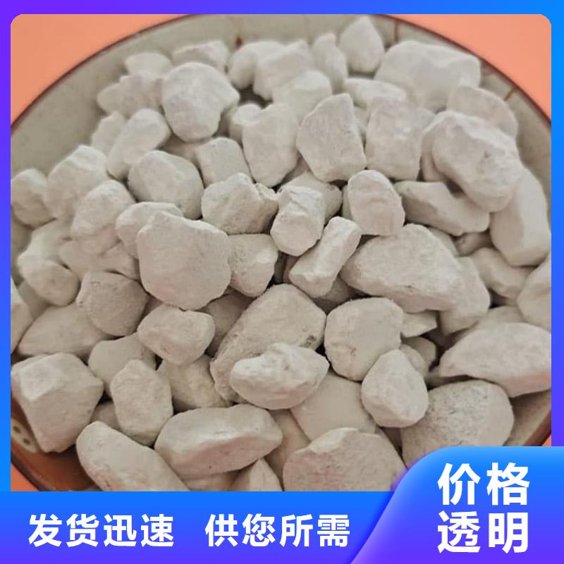 石灰工业治金生石灰匠心打造
