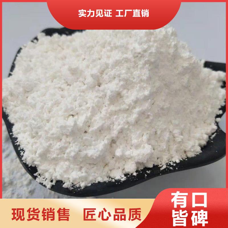 石灰,袋装白灰  真材实料诚信经营