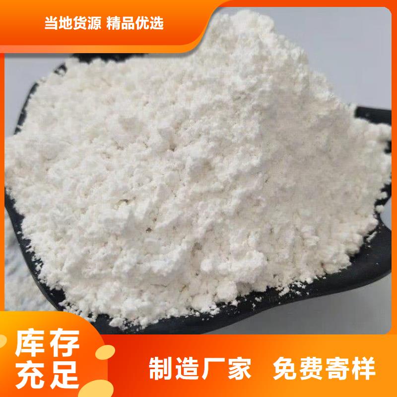 石灰袋装白灰  一手价格
